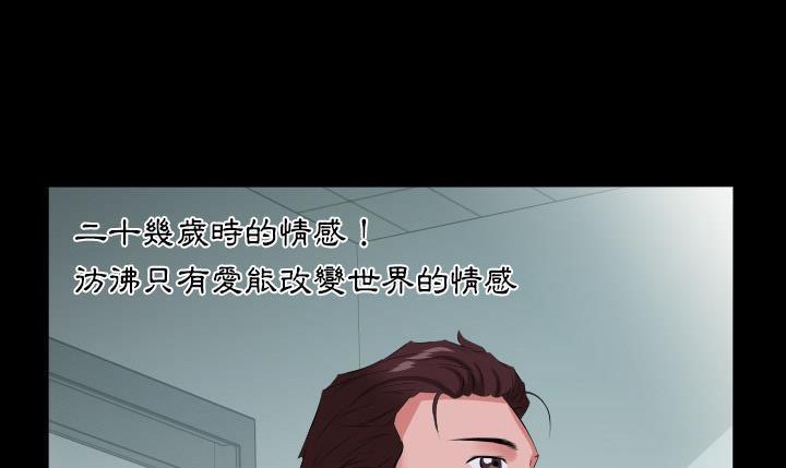 第19话-爸爸上班中-Coy,Nara Nya（第42张）