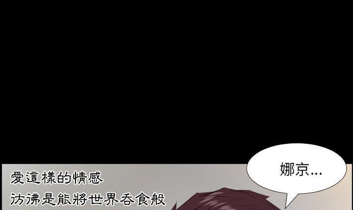第19话-爸爸上班中-Coy,Nara Nya（第44张）
