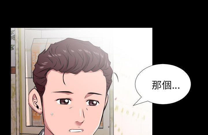 第20话-爸爸上班中-Coy,Nara Nya（第10张）