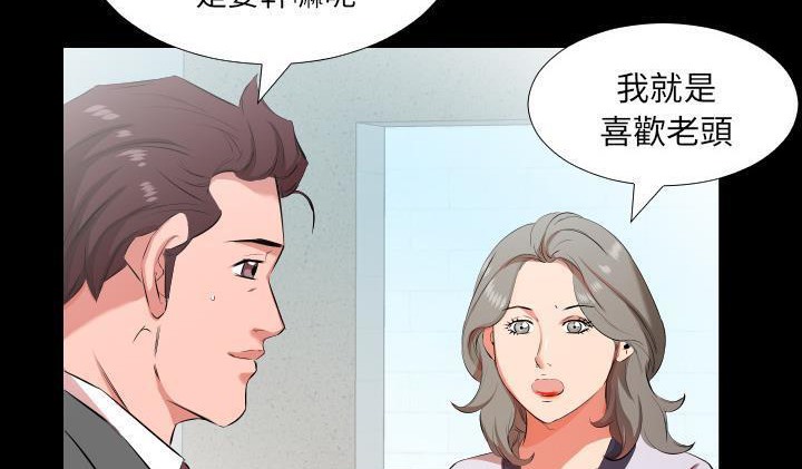 第22话-爸爸上班中-Coy,Nara Nya（第9张）