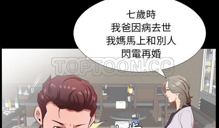 第22话-爸爸上班中-Coy,Nara Nya（第13张）