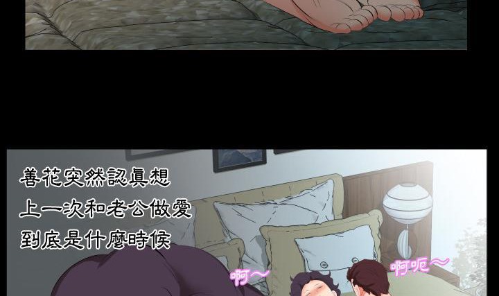 第23话-爸爸上班中-Coy,Nara Nya（第10张）