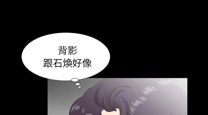 第24话-爸爸上班中-Coy,Nara Nya（第11张）
