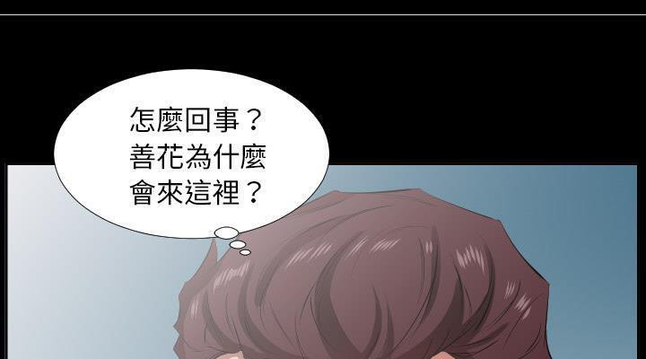 第24话-爸爸上班中-Coy,Nara Nya（第21张）