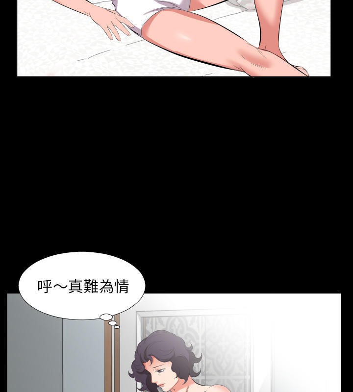 第25话-爸爸上班中-Coy,Nara Nya（第9张）