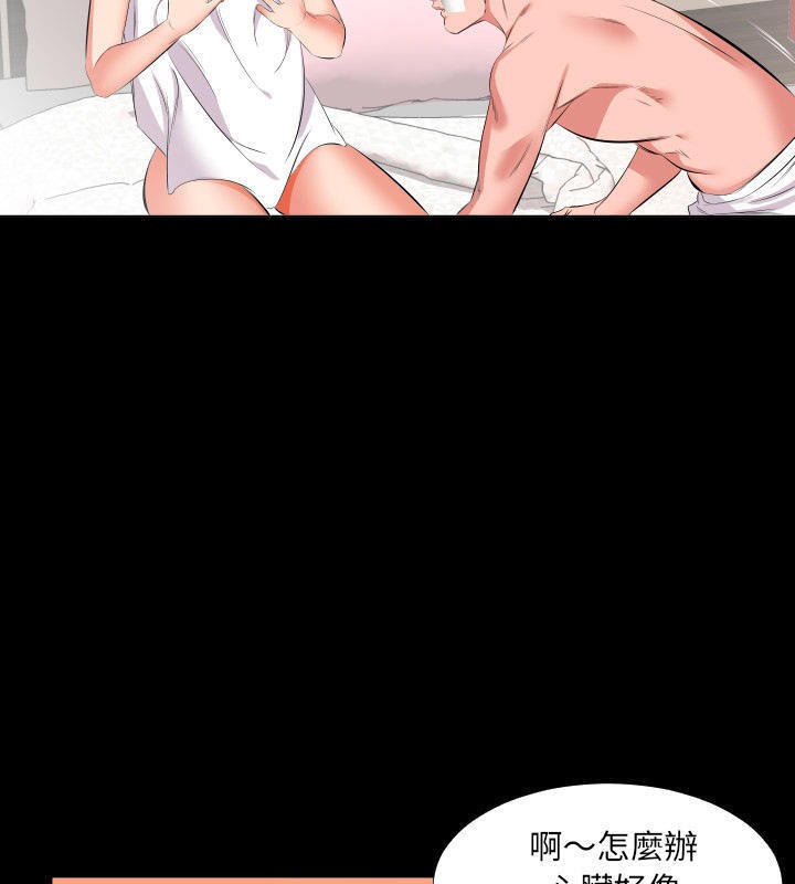 第25话-爸爸上班中-Coy,Nara Nya（第14张）