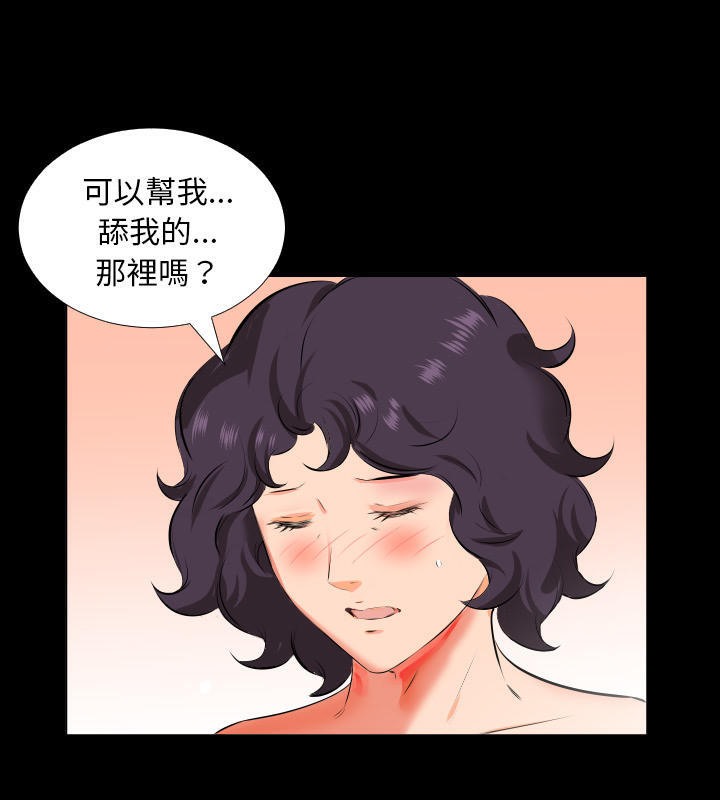 第25话-爸爸上班中-Coy,Nara Nya（第17张）