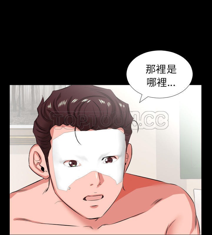 第25话-爸爸上班中-Coy,Nara Nya（第18张）