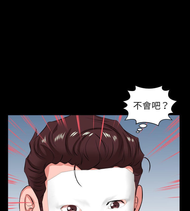 第25话-爸爸上班中-Coy,Nara Nya（第19张）