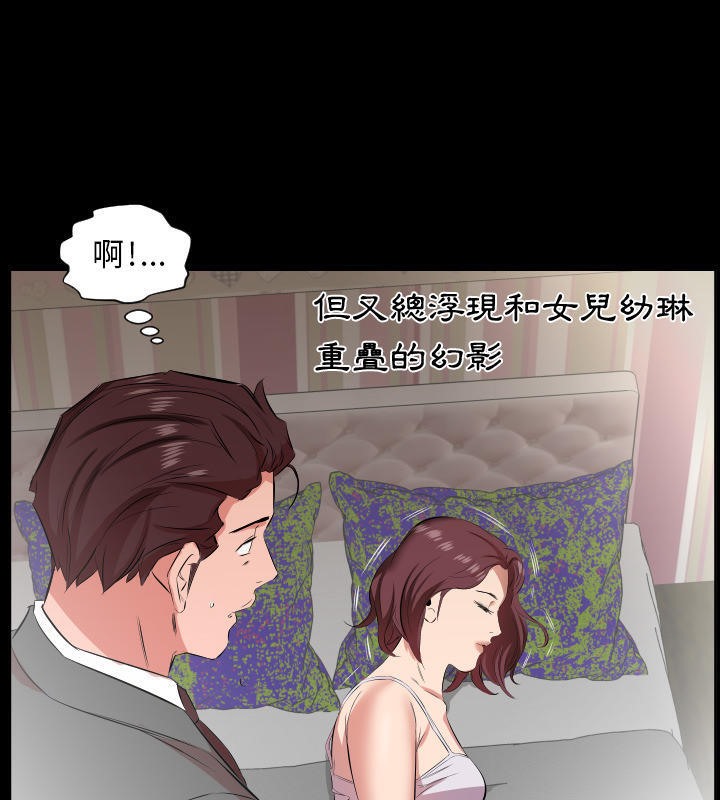 第26话-爸爸上班中-Coy,Nara Nya（第7张）