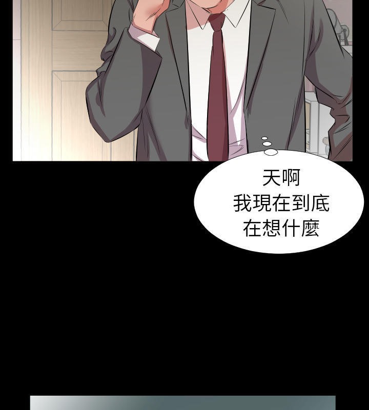 第26话-爸爸上班中-Coy,Nara Nya（第9张）