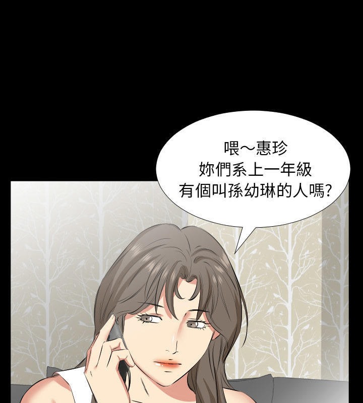 第28话-爸爸上班中-Coy,Nara Nya（第12张）