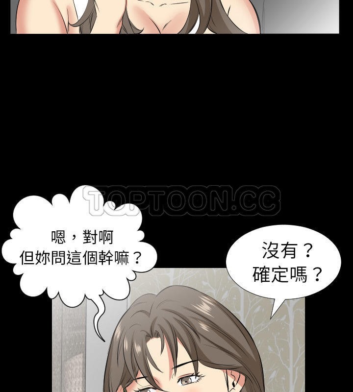 第28话-爸爸上班中-Coy,Nara Nya（第13张）