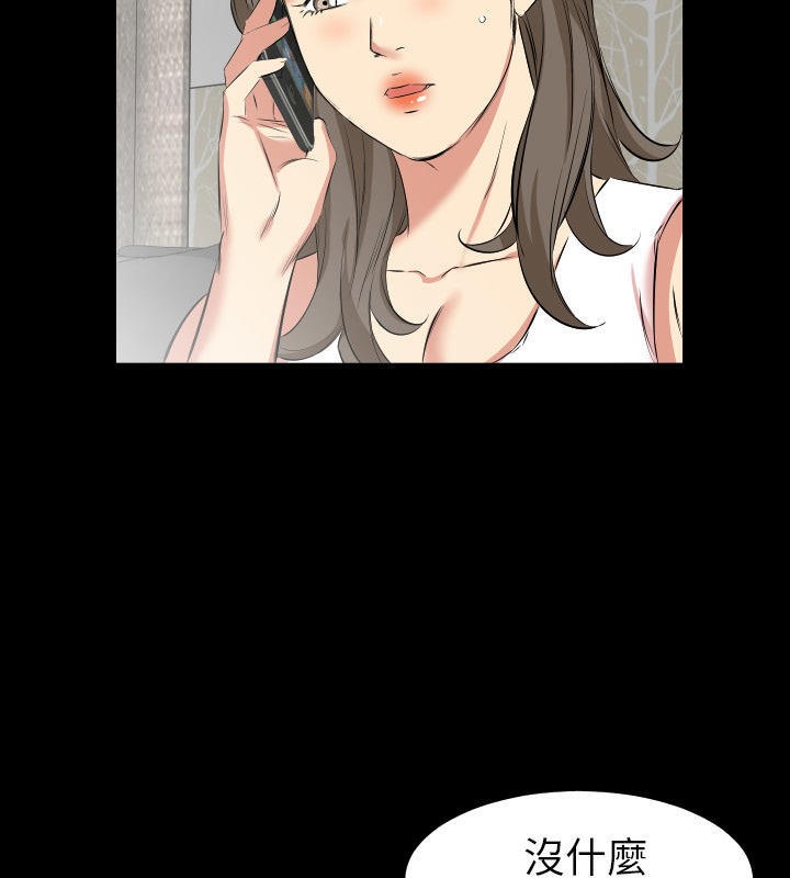 第28话-爸爸上班中-Coy,Nara Nya（第14张）