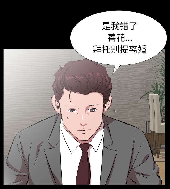 第29话-爸爸上班中-Coy,Nara Nya（第11张）