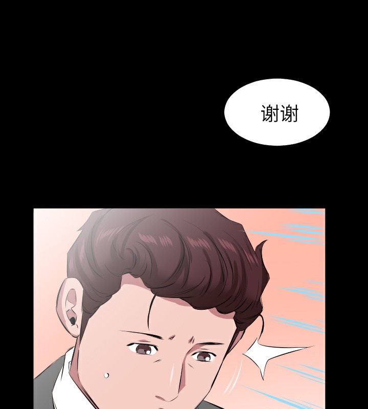 第29话-爸爸上班中-Coy,Nara Nya（第12张）
