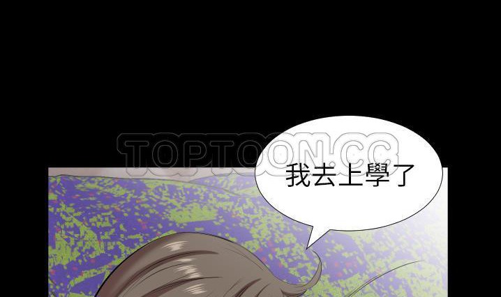 第30话-爸爸上班中-Coy,Nara Nya（第8张）