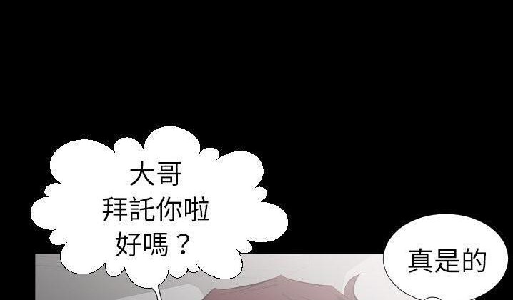 第31话-爸爸上班中-Coy,Nara Nya（第17张）