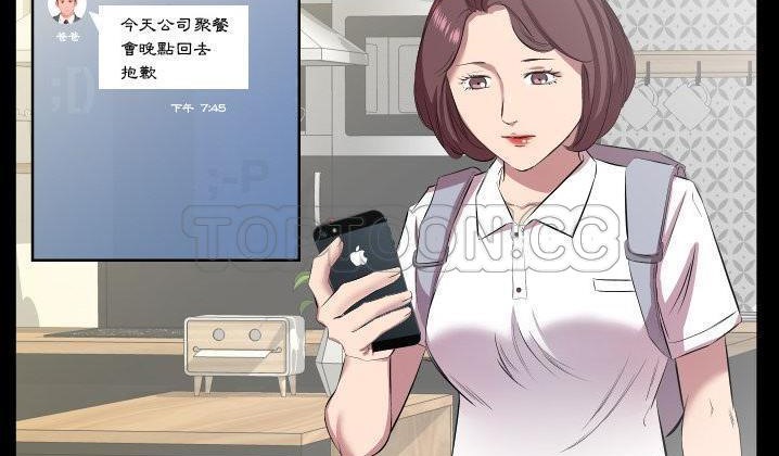 第31话-爸爸上班中-Coy,Nara Nya（第28张）