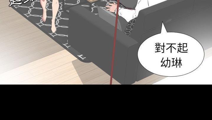 第34话-爸爸上班中-Coy,Nara Nya（第5张）