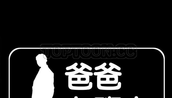 第34话-爸爸上班中-Coy,Nara Nya（第8张）