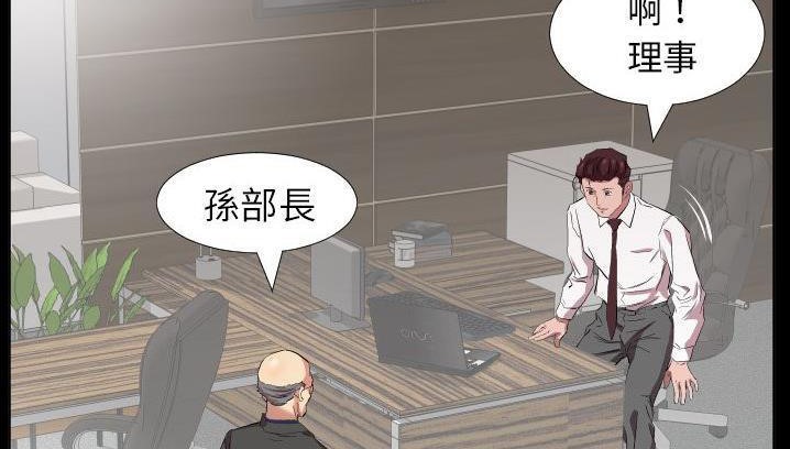 第34话-爸爸上班中-Coy,Nara Nya（第19张）