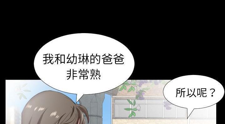 第35话-爸爸上班中-Coy,Nara Nya（第9张）