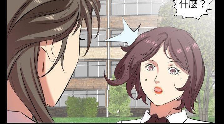 第35话-爸爸上班中-Coy,Nara Nya（第12张）