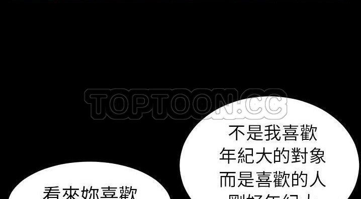 第35话-爸爸上班中-Coy,Nara Nya（第13张）