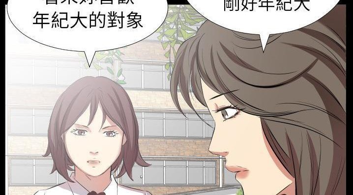 第35话-爸爸上班中-Coy,Nara Nya（第14张）