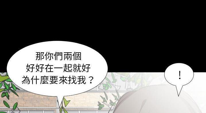 第35话-爸爸上班中-Coy,Nara Nya（第16张）