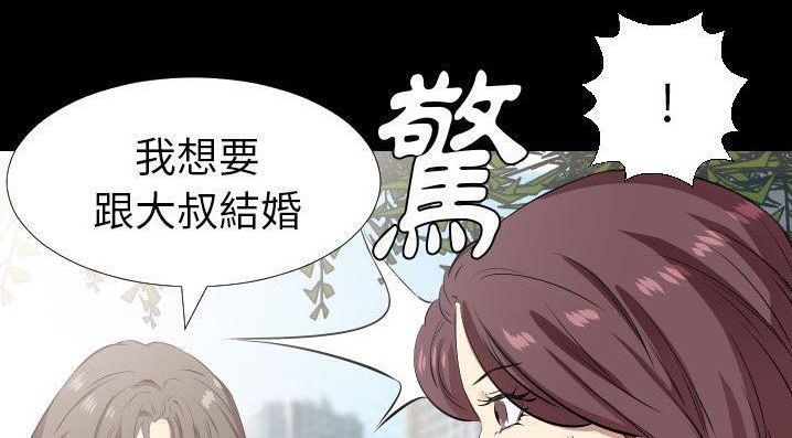 第35话-爸爸上班中-Coy,Nara Nya（第19张）