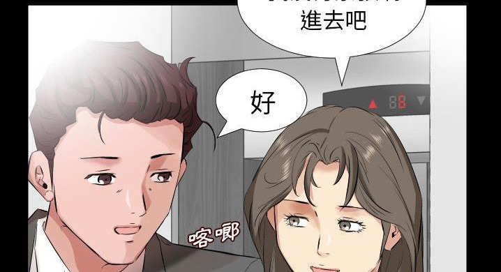 第36话-爸爸上班中-Coy,Nara Nya（第12张）