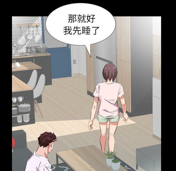 第37话-爸爸上班中-Coy,Nara Nya（第18张）