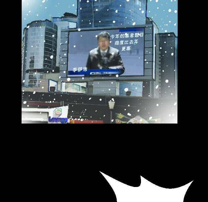 第37话-爸爸上班中-Coy,Nara Nya（第23张）