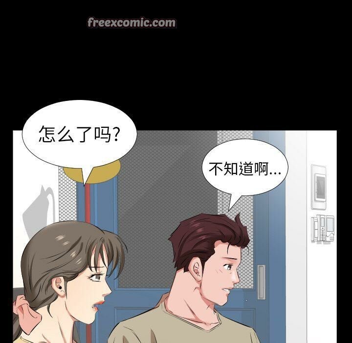 第37话-爸爸上班中-Coy,Nara Nya（第25张）