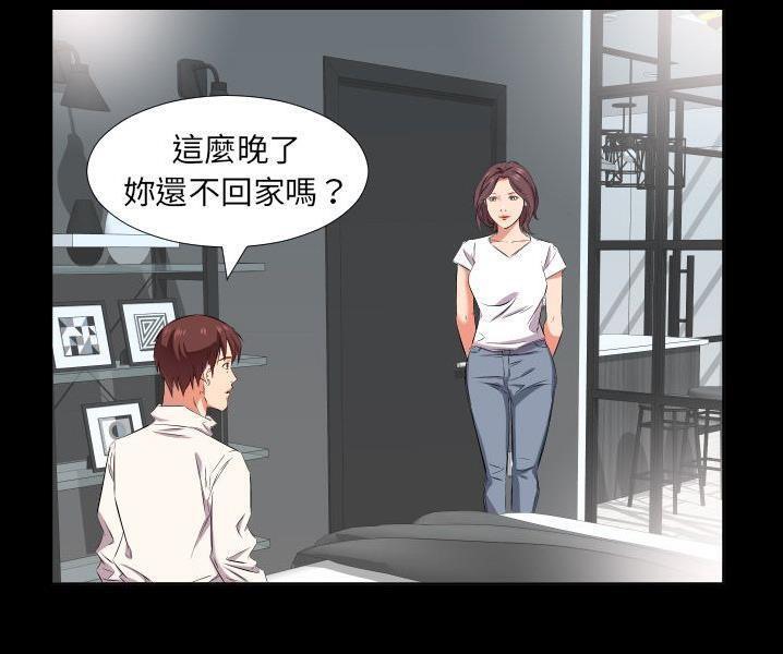 第38话-爸爸上班中-Coy,Nara Nya（第5张）