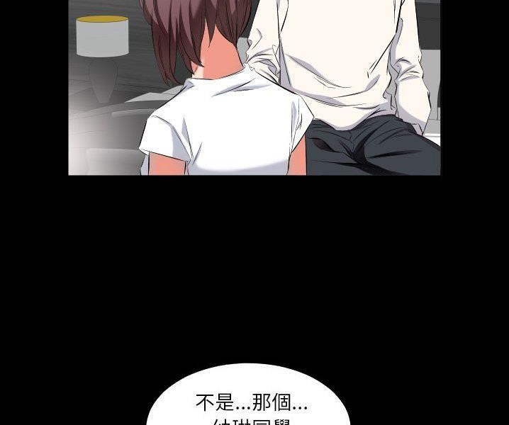 第38话-爸爸上班中-Coy,Nara Nya（第7张）