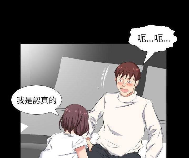 第38话-爸爸上班中-Coy,Nara Nya（第11张）