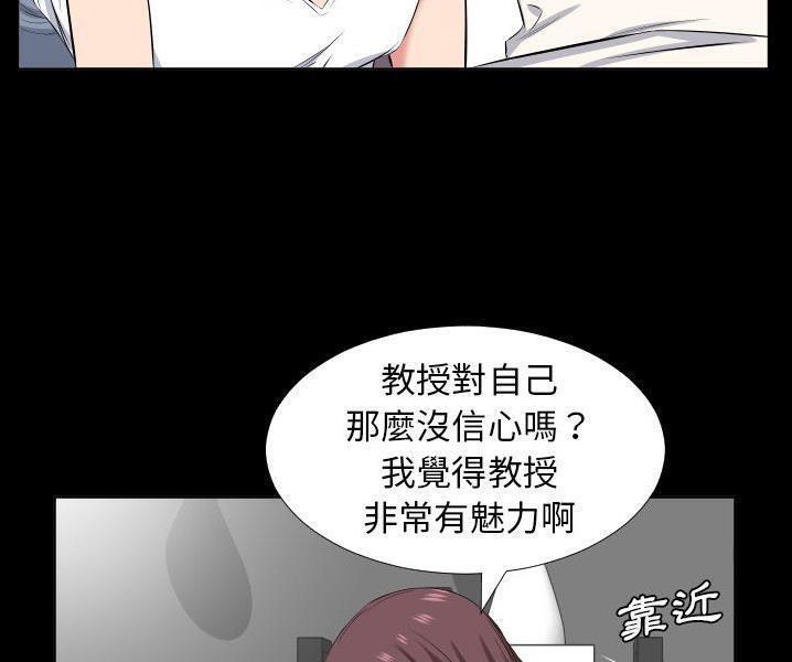 第38话-爸爸上班中-Coy,Nara Nya（第14张）