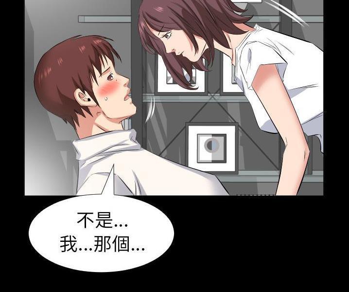 第38话-爸爸上班中-Coy,Nara Nya（第15张）