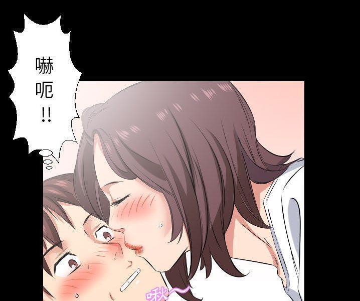 第38话-爸爸上班中-Coy,Nara Nya（第16张）