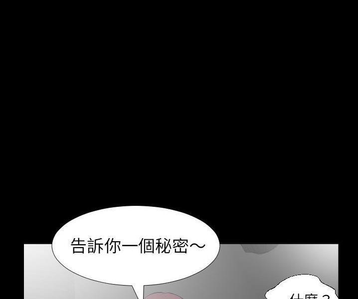 第38话-爸爸上班中-Coy,Nara Nya（第19张）