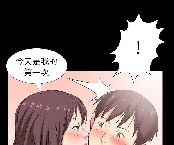 第38话-爸爸上班中-Coy,Nara Nya（第21张）