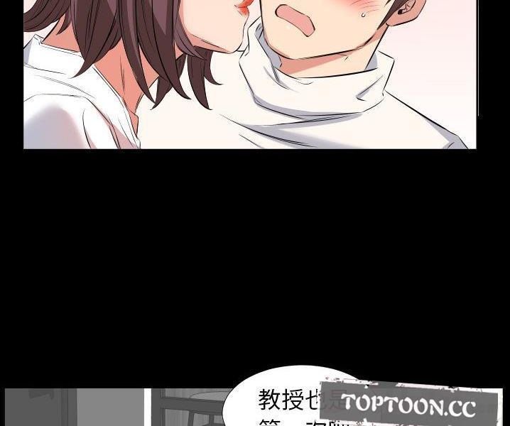 第38话-爸爸上班中-Coy,Nara Nya（第22张）