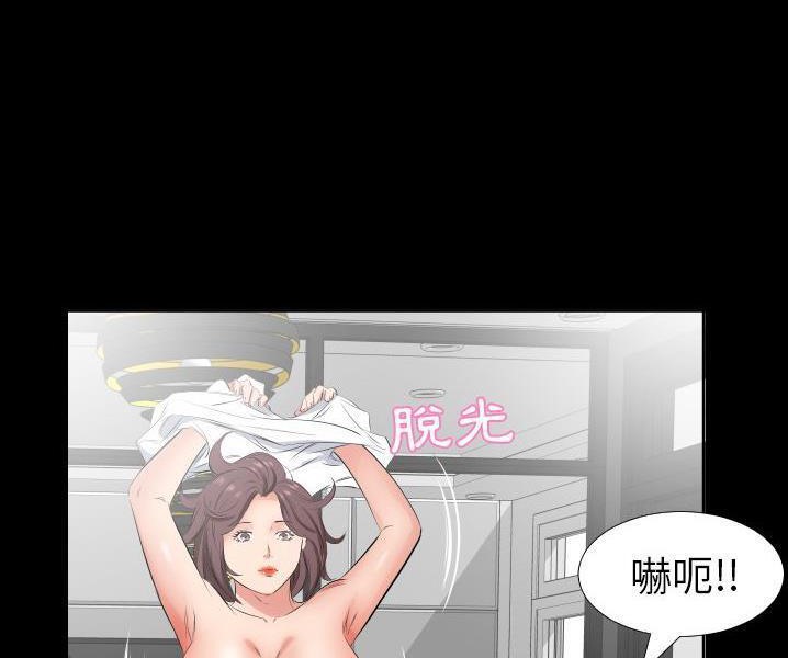 第38话-爸爸上班中-Coy,Nara Nya（第24张）