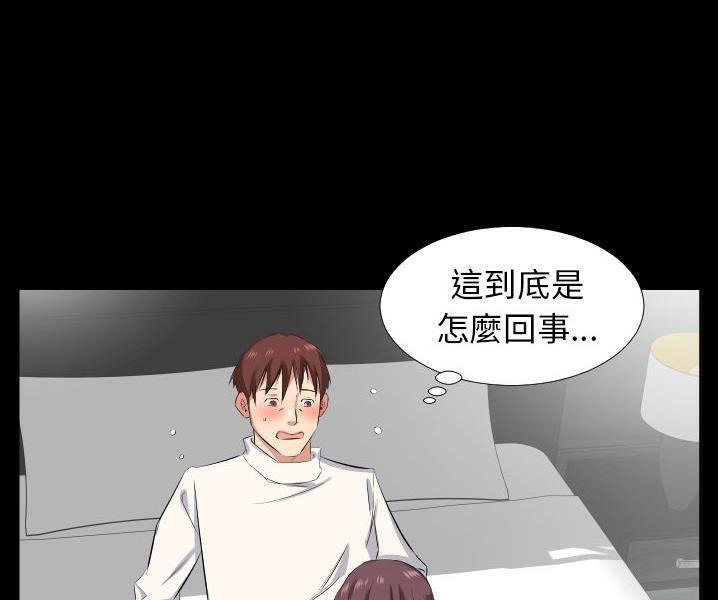 第38话-爸爸上班中-Coy,Nara Nya（第26张）