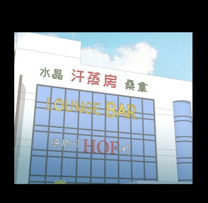 第40话-爸爸上班中-Coy,Nara Nya（第8张）