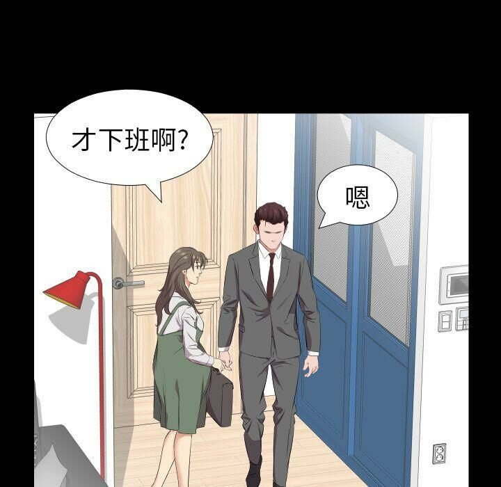 第40话-爸爸上班中-Coy,Nara Nya（第15张）