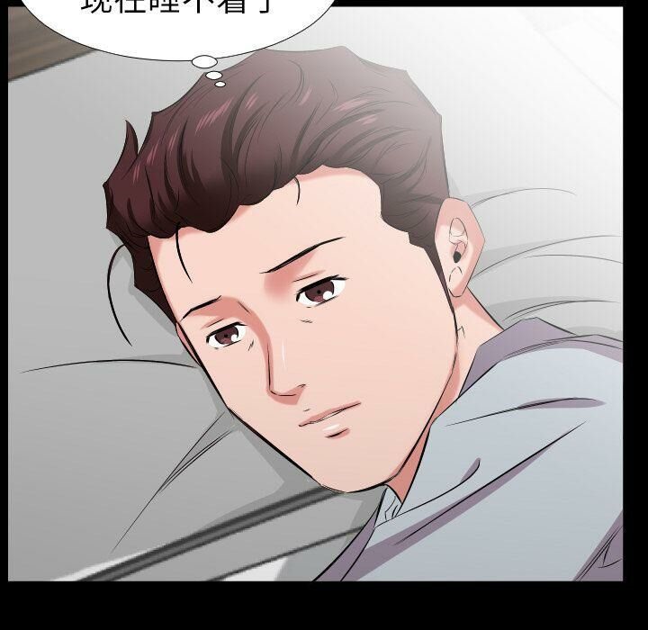 第40话-爸爸上班中-Coy,Nara Nya（第21张）
